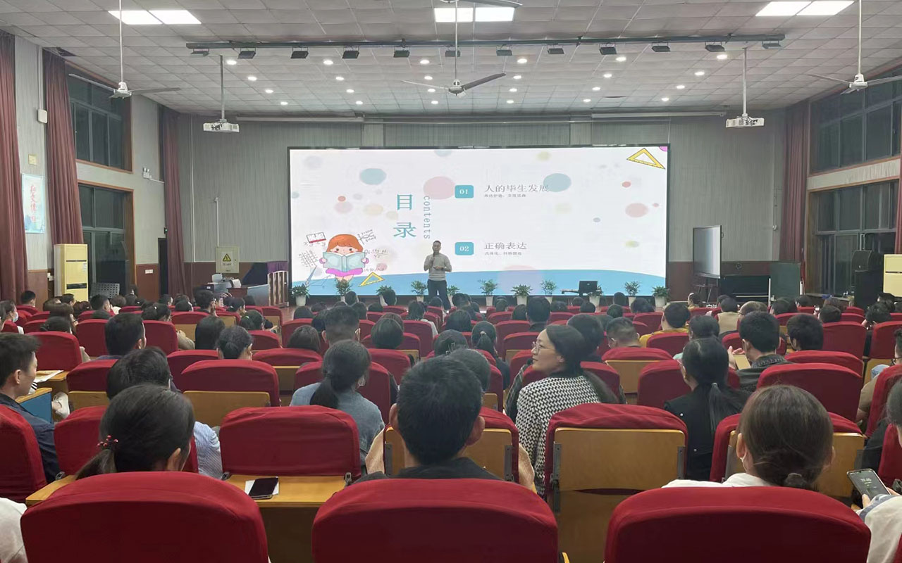 离石雅戈尔小学