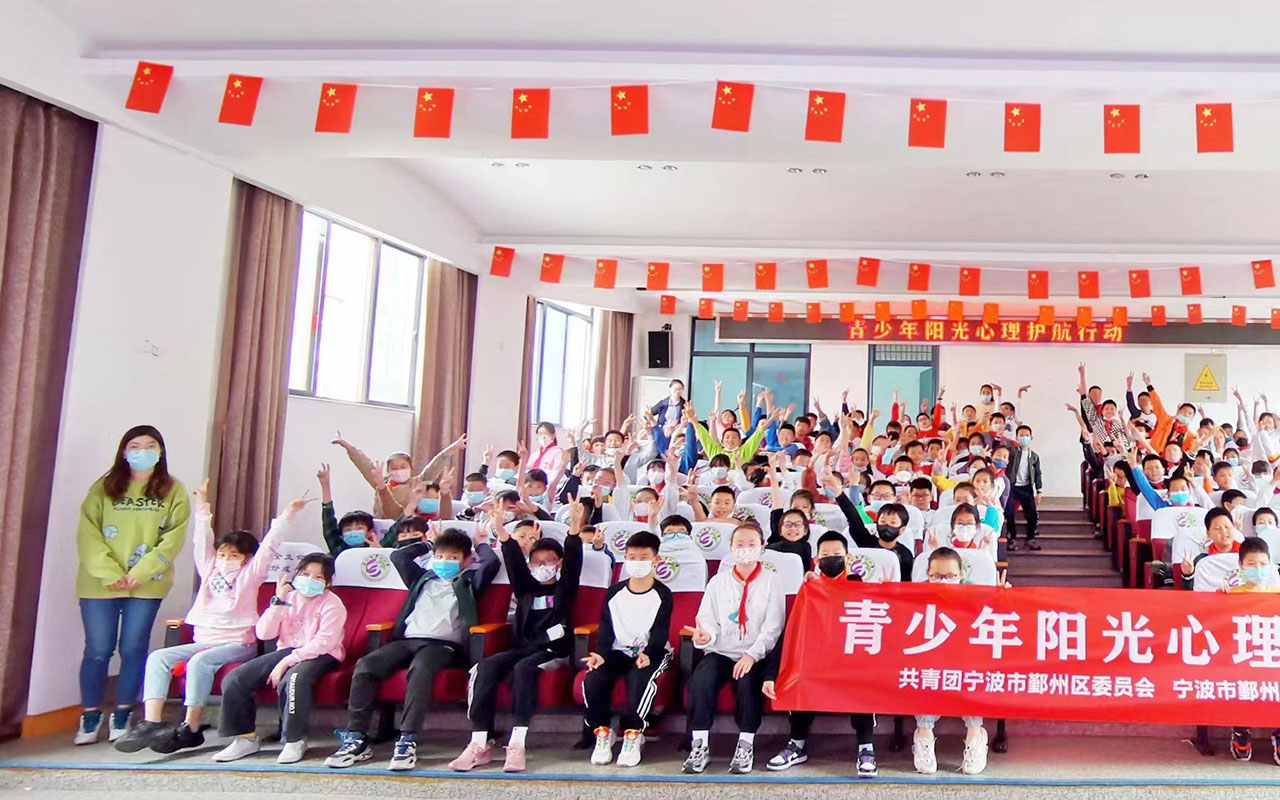 离石青少年阳光护航